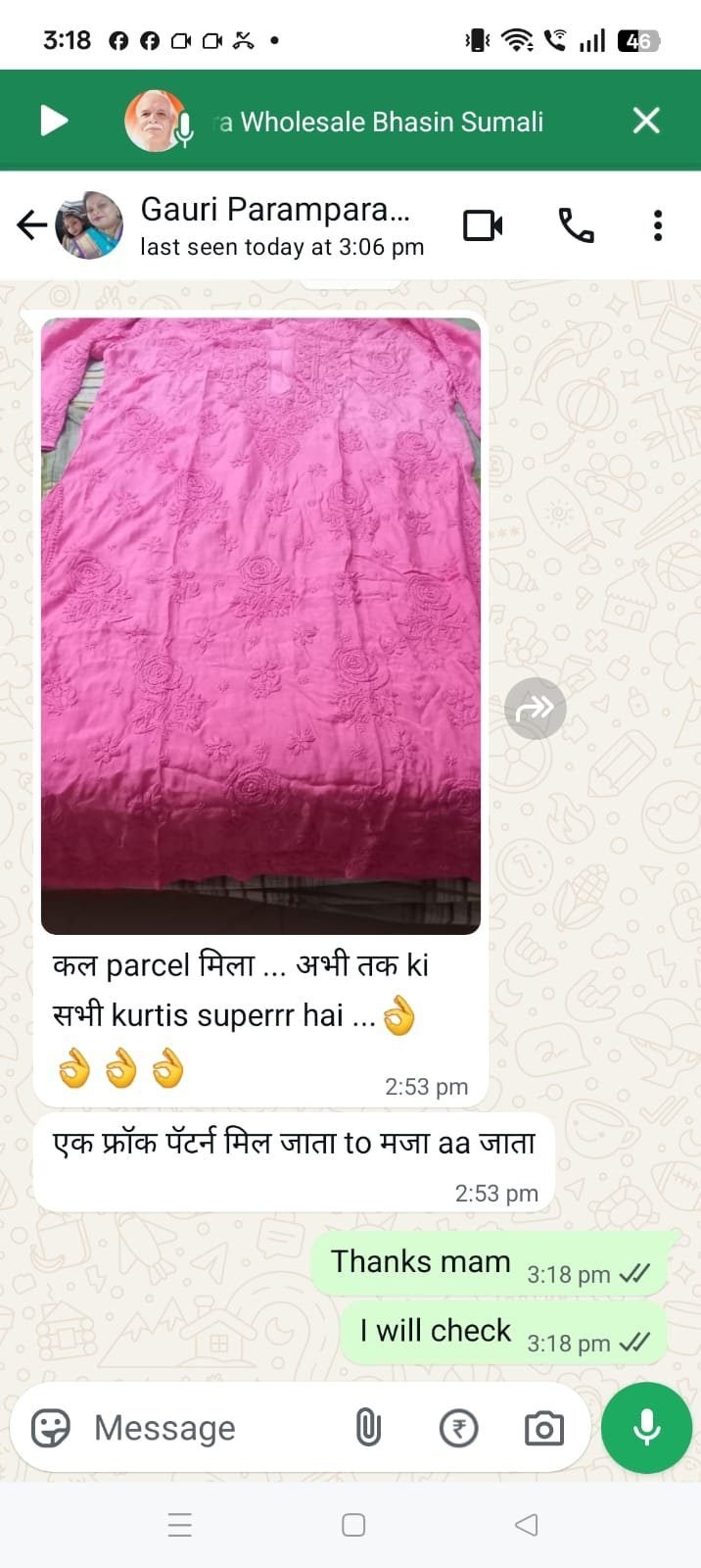 WhatsApp-Image-2026-04-07-at-22.41.18.jpeg